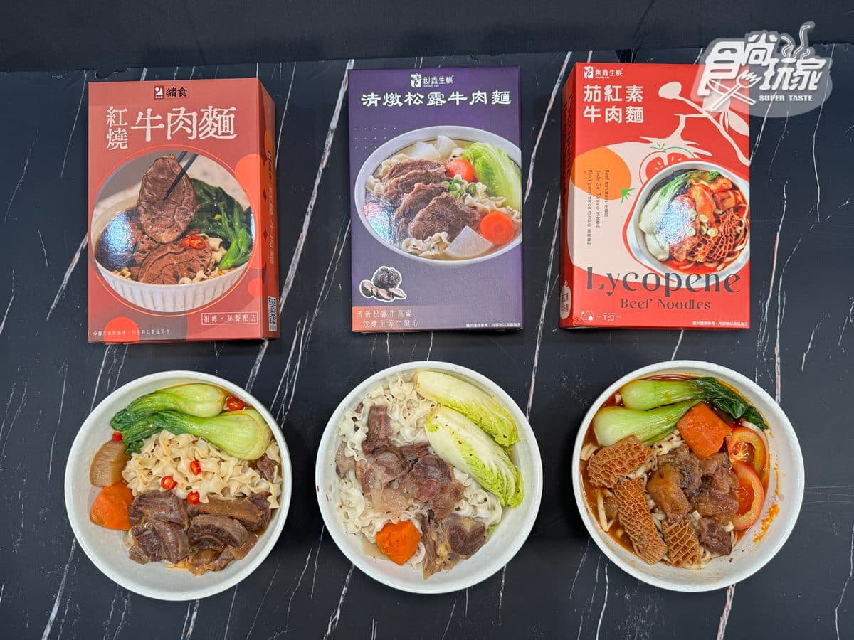 「牛肉麵節金獎」是這家!在家神還原經典紅燒牛肉麵,牛筋入口即化太犯規 「牛肉麵節金獎」是這家!在家神還原經典紅燒牛肉麵,牛筋入口即化太犯規