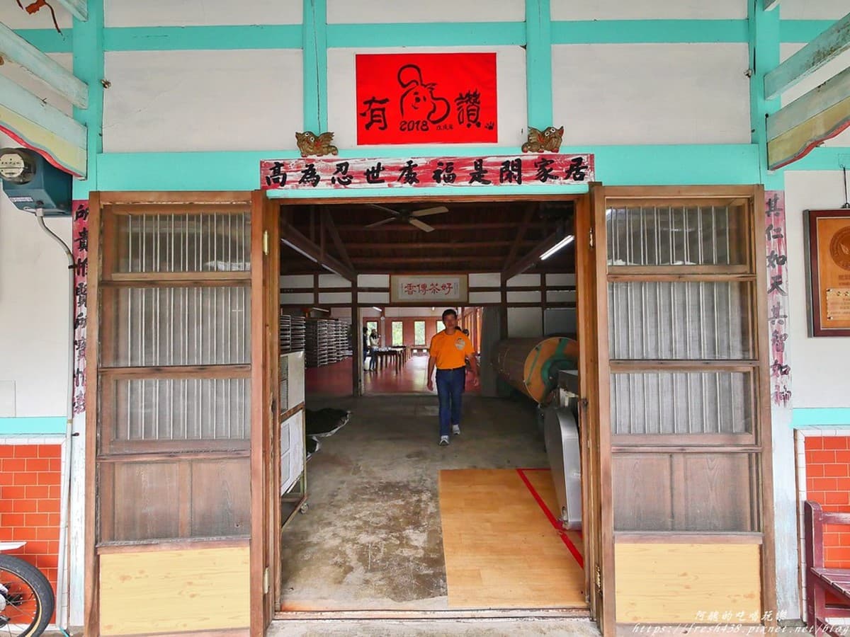 山上三合院住1晚!在「嘉義老茶廠民宿」睡台式老眠床、雲海竹林品茶香 山上三合院住1晚!在「嘉義老茶廠民宿」睡台式老眠床、雲海竹林品茶香
