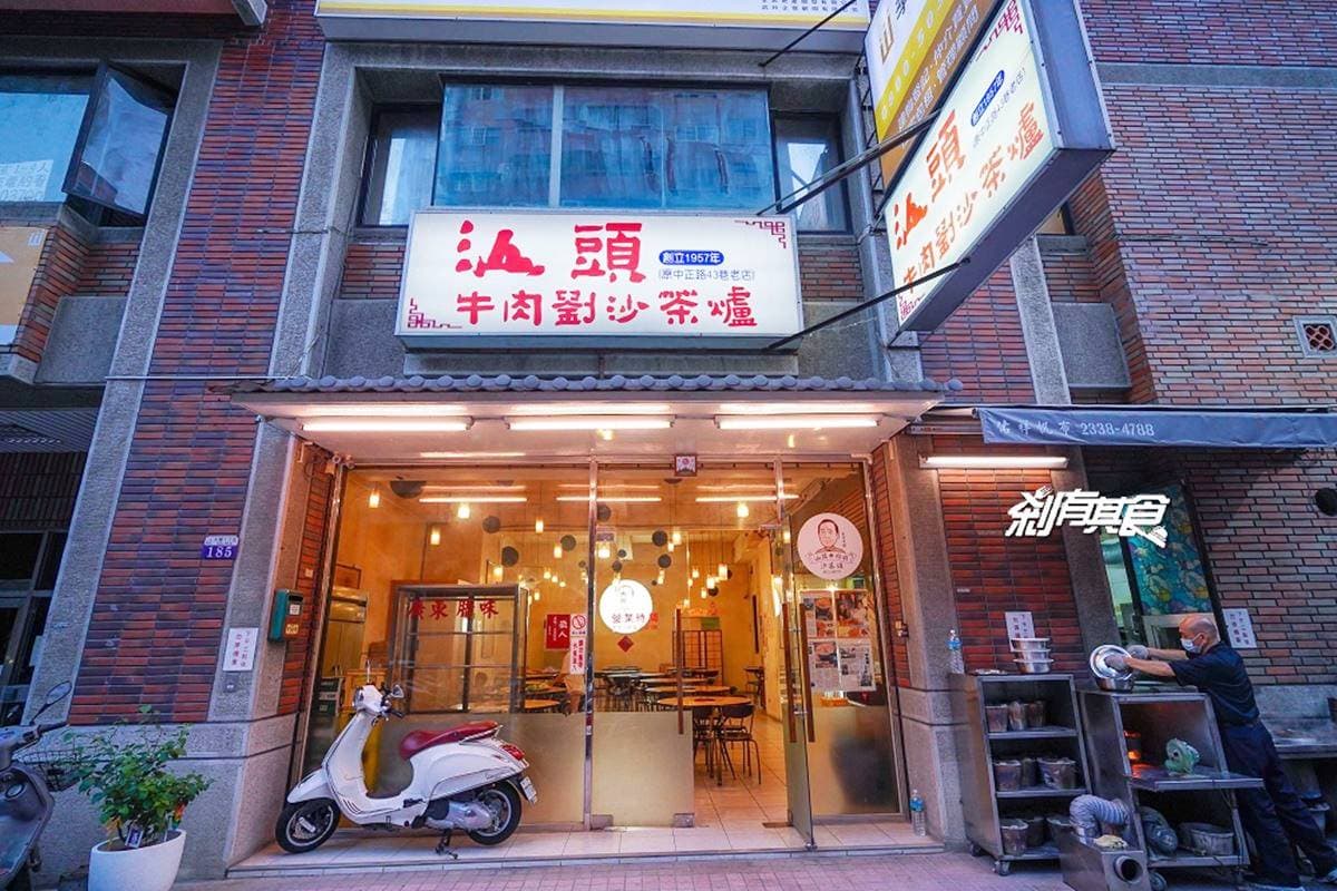 網推「台中最強汕頭火鍋」!炭燒沙茶湯頭飄香60年,手工豆皮疊疊樂超吸睛 網推「台中最強汕頭火鍋」!炭燒沙茶湯頭飄香60年,手工豆皮疊疊樂超吸睛