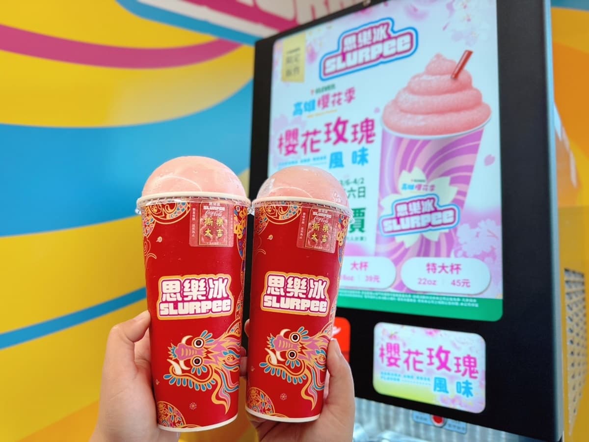2024白色情人節優惠11家!7-11霜淇淋、咖啡買一送一,再嗑必勝客披薩 2024白色情人節優惠11家!7-11霜淇淋、咖啡買一送一,再嗑必勝客披薩