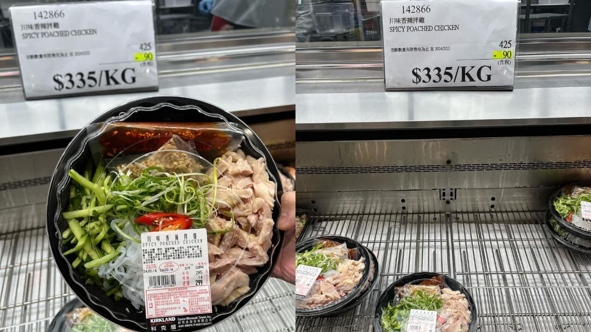 好市多神級新品被推爆!嗜辣者必嗑超開胃,網友:香麻好吃驚為天人 好市多神級新品被推爆!嗜辣者必嗑超開胃,網友:香麻好吃驚為天人