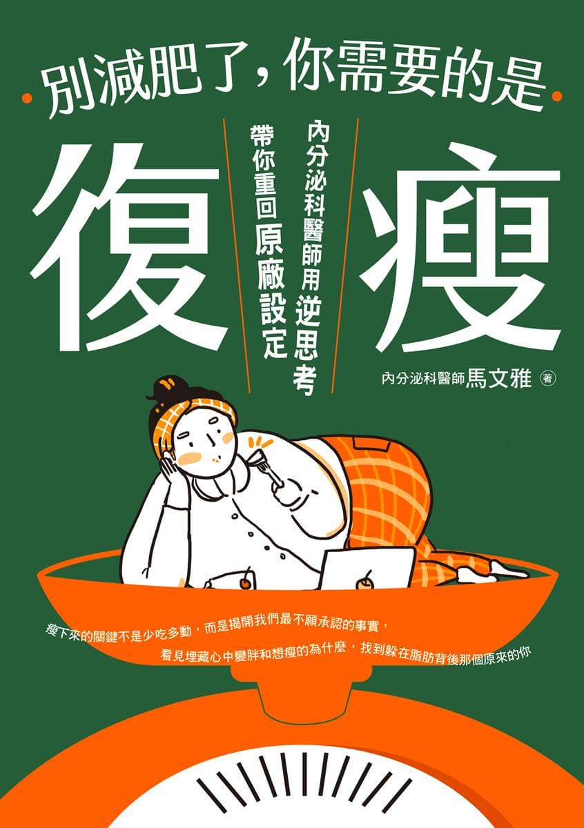 康健出版 img
