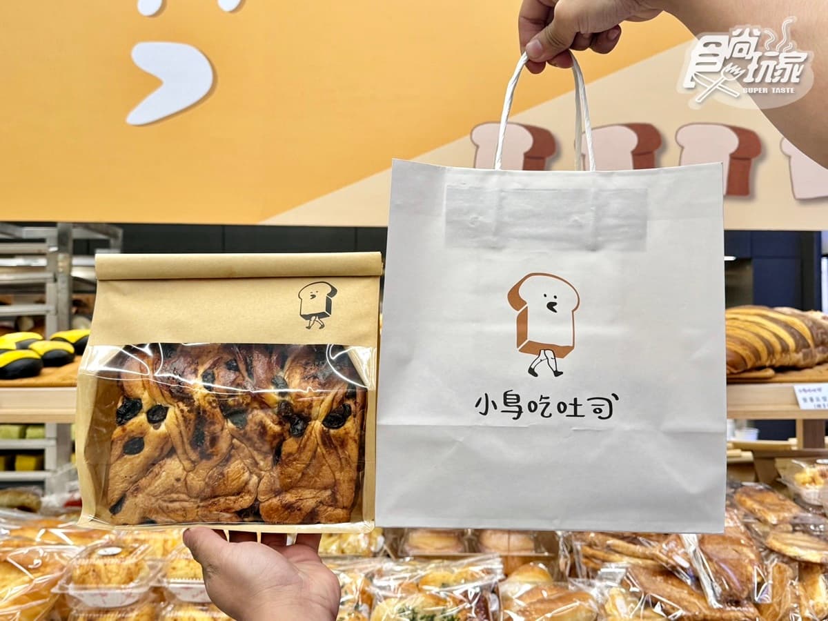 全台最大「紫薯巨型可頌」快閃中山!首創超台味「草仔粿貝果」,麵包人搶吃 全台最大「紫薯巨型可頌」快閃中山!首創超台味「草仔粿貝果」,麵包人搶吃