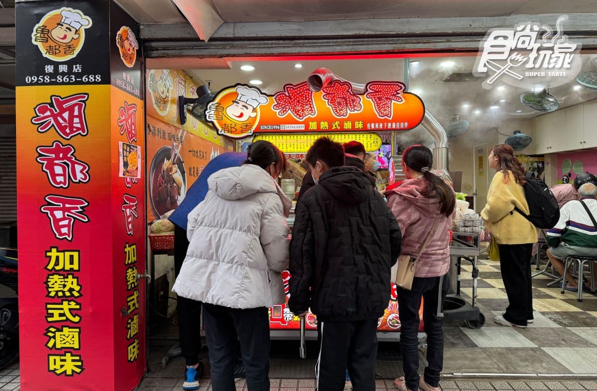 免費加菜吃到飽!全台最狂「鋼盆滷味」藏在這,不限時爽吃、還可打包太佛心 免費加菜吃到飽!全台最狂「鋼盆滷味」藏在這,不限時爽吃、還可打包太佛心