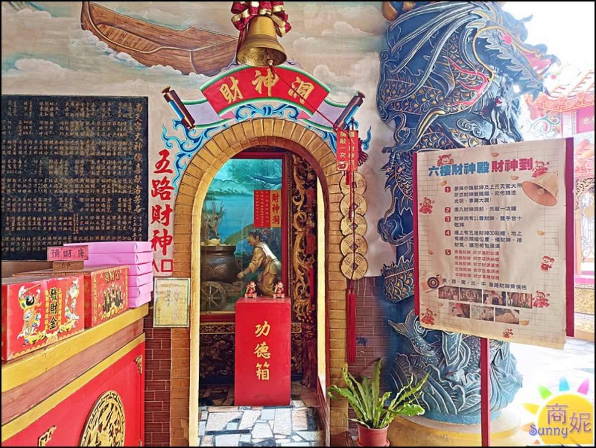 7/29最強天赦日!關公生日必拜「中部最大關帝廟」,補財庫「7撇步」一次看 7/29最強天赦日!關公生日必拜「中部最大關帝廟」,補財庫「7撇步」一次看