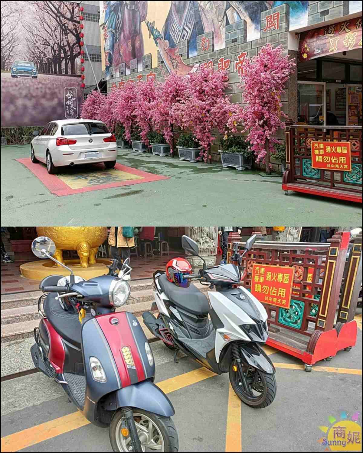 7/29最強天赦日!關公生日必拜「中部最大關帝廟」,補財庫「7撇步」一次看 7/29最強天赦日!關公生日必拜「中部最大關帝廟」,補財庫「7撇步」一次看