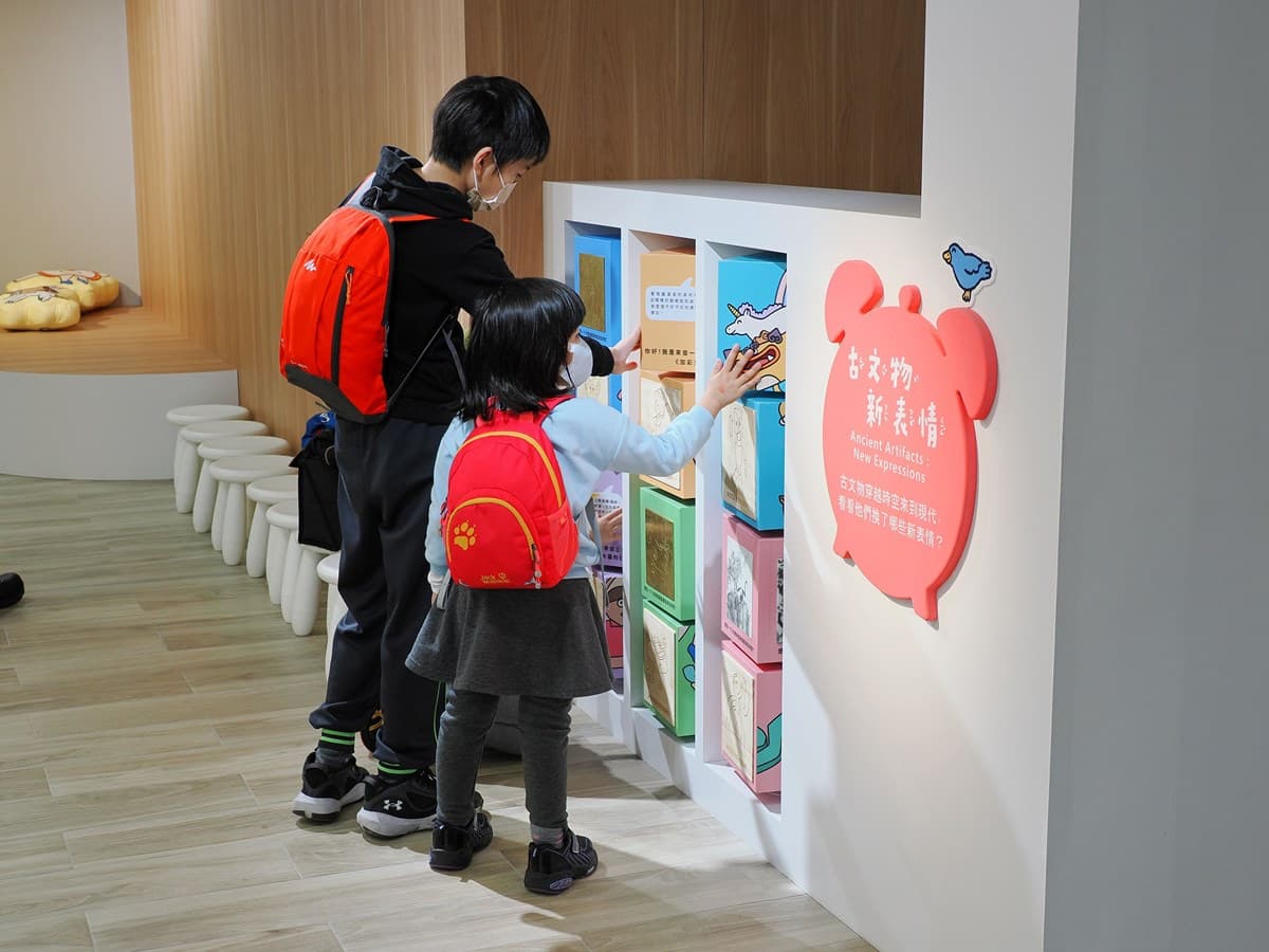 40元逛2館!台北史博館限時半價優惠,免花錢加碼玩「隱藏版室內樂園」 40元逛2館!台北史博館限時半價優惠,免花錢加碼玩「隱藏版室內樂園」