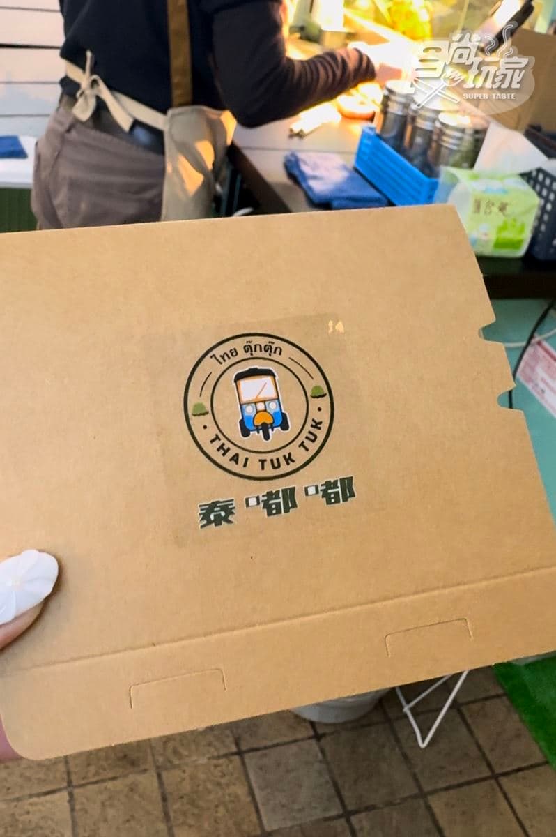 超萌「泰式雞蛋糕」現身寧夏夜市!6種特殊口味任選,必嘗泰奶、金榴槤 超萌「泰式雞蛋糕」現身寧夏夜市!6種特殊口味任選,必嘗泰奶、金榴槤