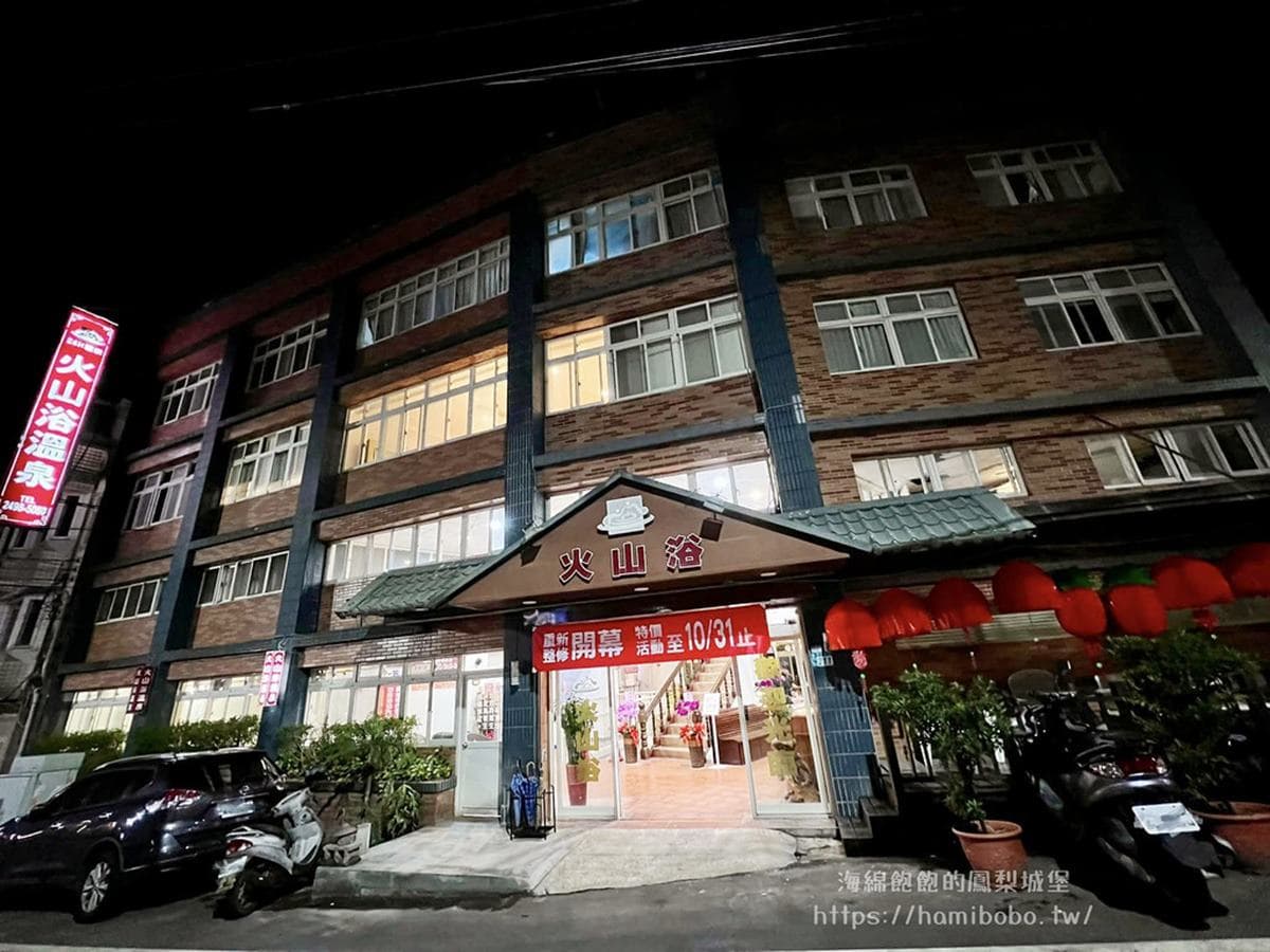 雙人湯屋1人僅150元!24小時「平價溫泉祕境」在這,還能享受稀有海底溫泉 雙人湯屋1人僅150元!24小時「平價溫泉祕境」在這,還能享受稀有海底溫泉
