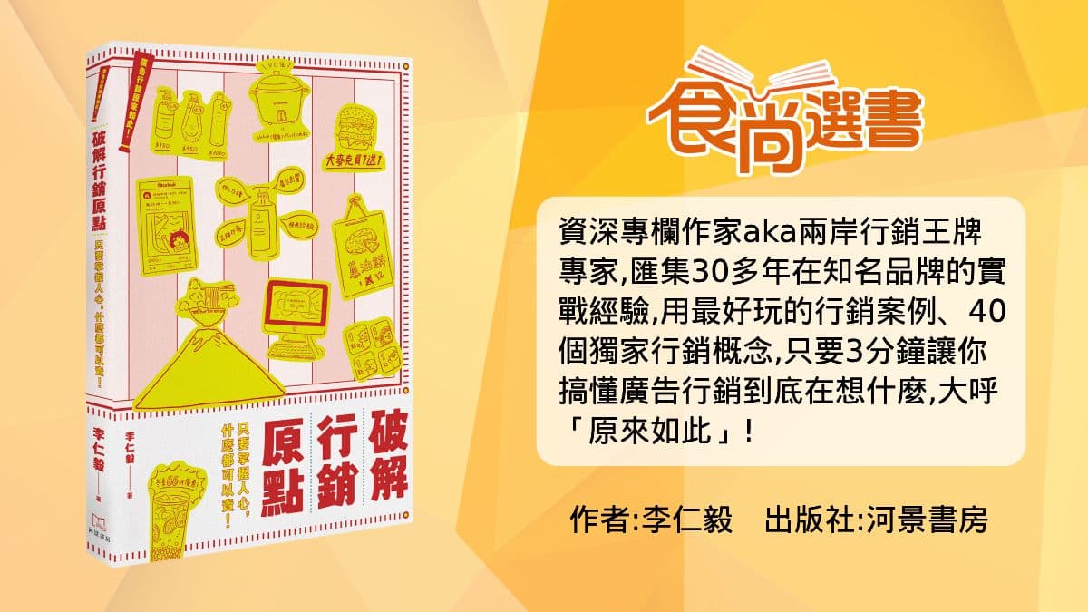 快Tag你的禿頭朋友!日本超有哏3大「體驗旅行」:信念生髮之旅、娃娃幫你玩 快Tag你的禿頭朋友!日本超有哏3大「體驗旅行」:信念生髮之旅、娃娃幫你玩