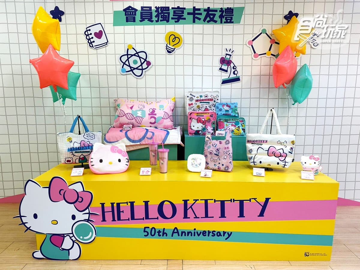 免費收Hello Kitty粉嫩寢具!「這天起」開搶7周邊:Kitty大頭洗衣袋、碗盤組 免費收Hello Kitty粉嫩寢具!「這天起」開搶7周邊:Kitty大頭洗衣袋、碗盤組