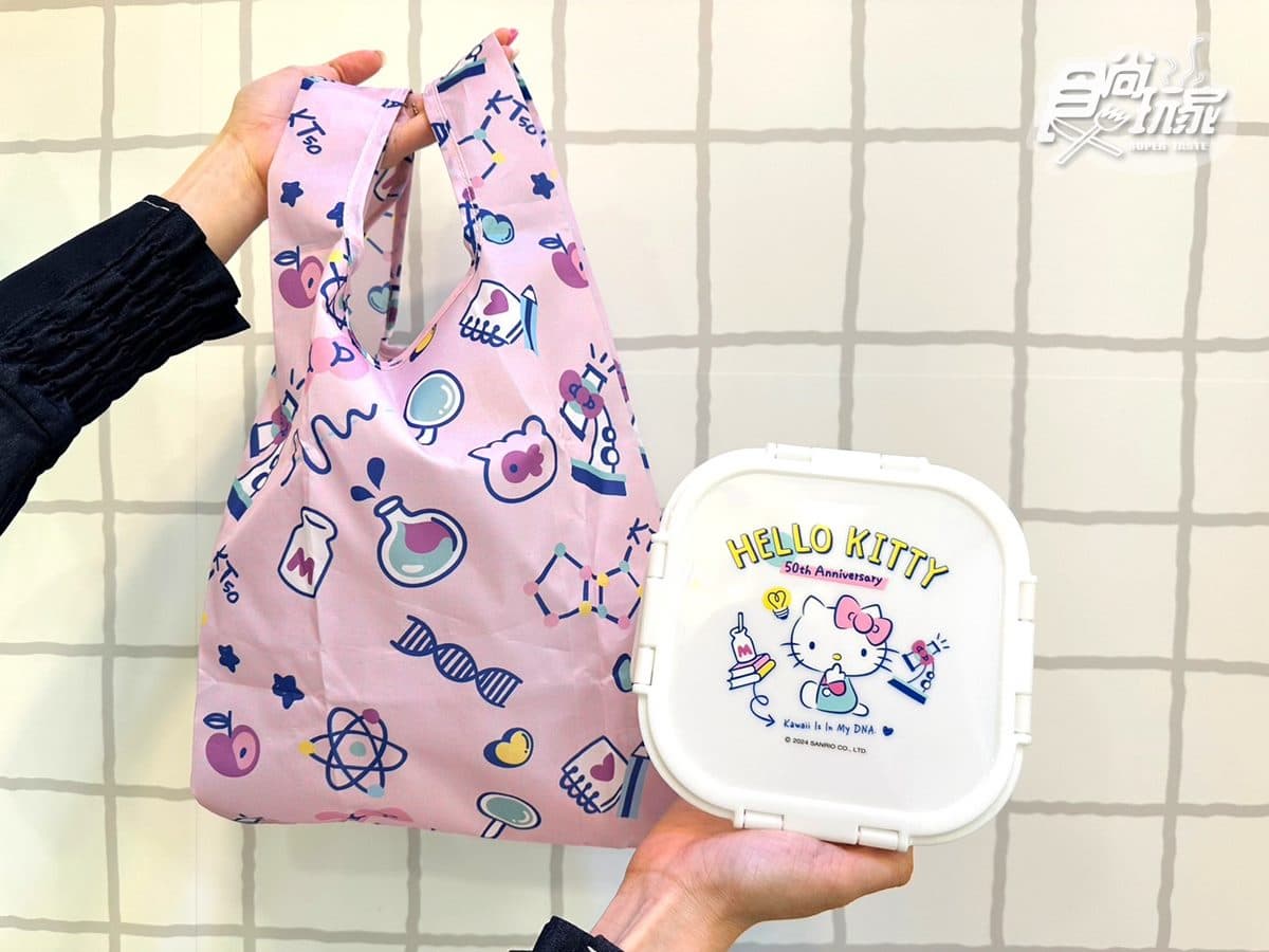免費收Hello Kitty粉嫩寢具!「這天起」開搶7周邊:Kitty大頭洗衣袋、碗盤組 免費收Hello Kitty粉嫩寢具!「這天起」開搶7周邊:Kitty大頭洗衣袋、碗盤組