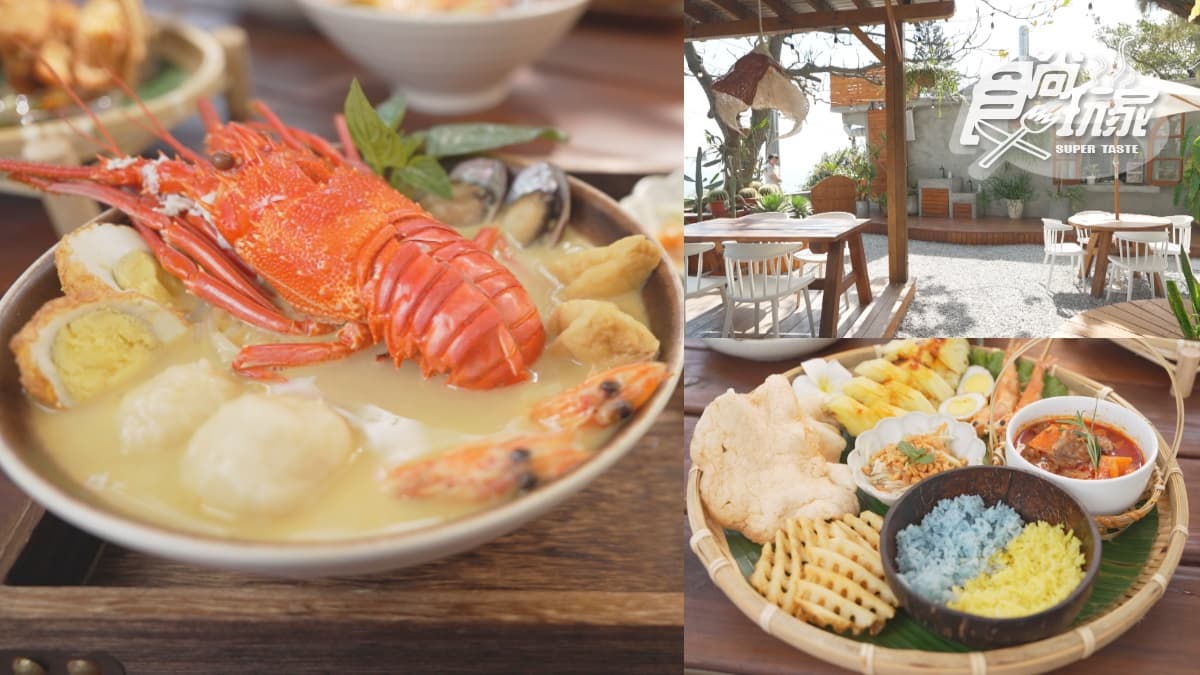 秒飛峇里島用餐!無敵海景「泰式海鮮餐廳」在這,賞景+嗑泰料太Chill