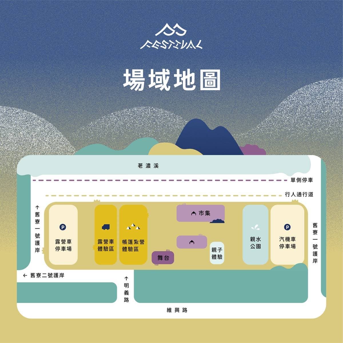 全台最南端「露營市集」僅3天!逛爆百家露營、風格美食,還有1日限定煙火 全台最南端「露營市集」僅3天!逛爆百家露營、風格美食,還有1日限定煙火
