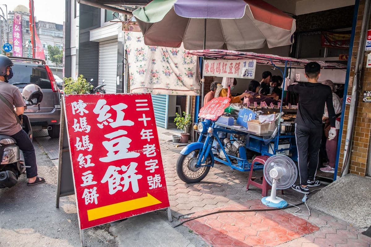8元紅豆餅太佛心!內餡滿滿、8種口味任選通通均一價,在地30年排隊老攤 8元紅豆餅太佛心!內餡滿滿、8種口味任選通通均一價,在地30年排隊老攤