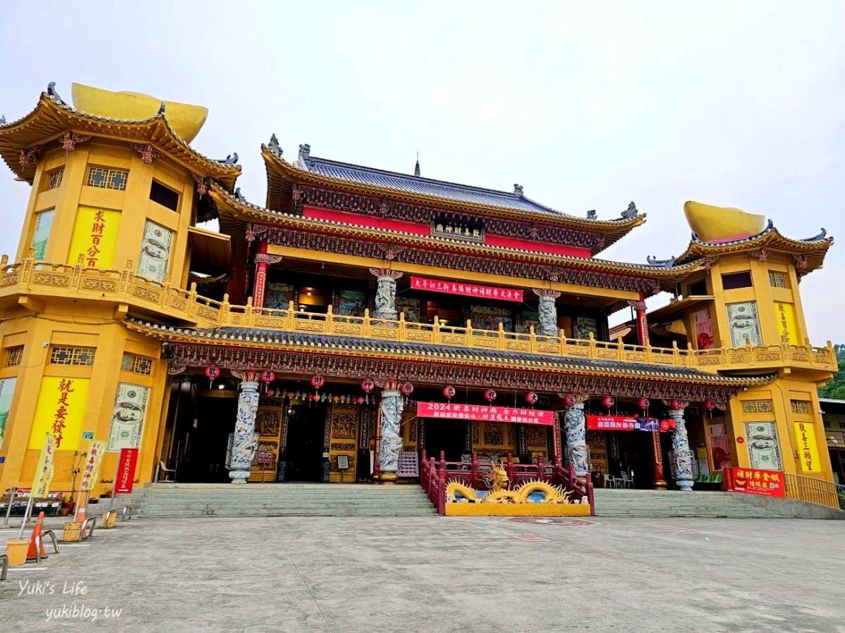 體驗全台唯一打小人!嘉義「隱藏版財神廟」4亮點:巨大鈔票牆、聖筊發財金 體驗全台唯一打小人!嘉義「隱藏版財神廟」4亮點:巨大鈔票牆、聖筊發財金