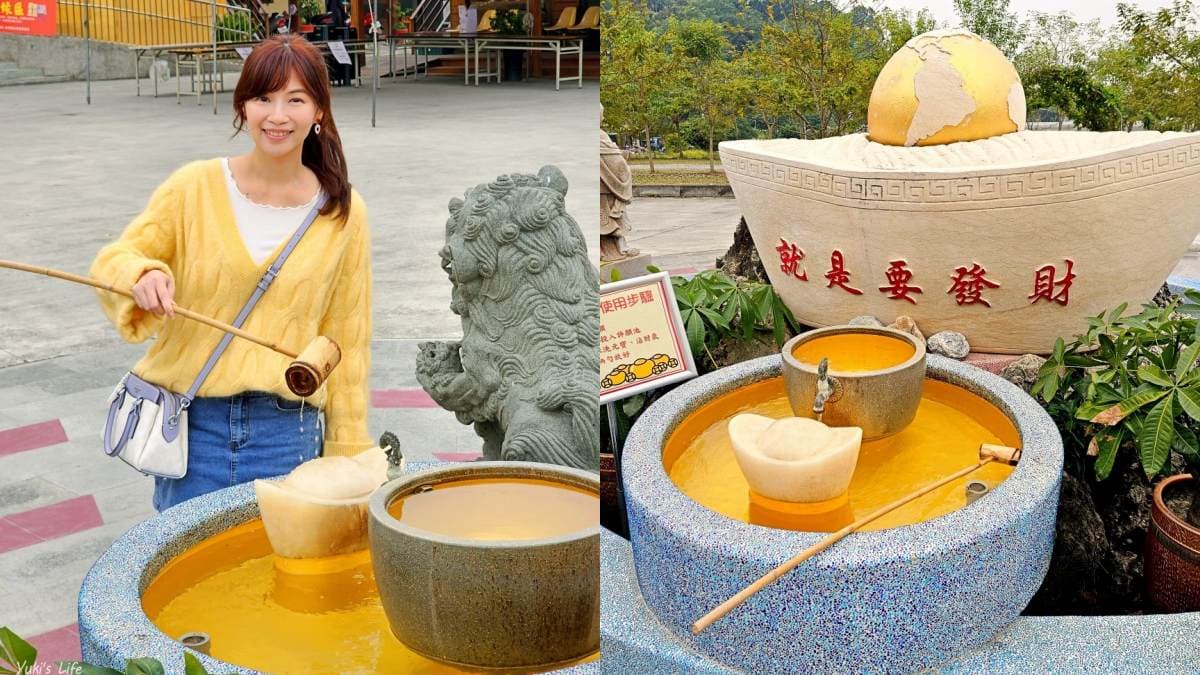 體驗全台唯一打小人!嘉義「隱藏版財神廟」4亮點:巨大鈔票牆、聖筊發財金 體驗全台唯一打小人!嘉義「隱藏版財神廟」4亮點:巨大鈔票牆、聖筊發財金