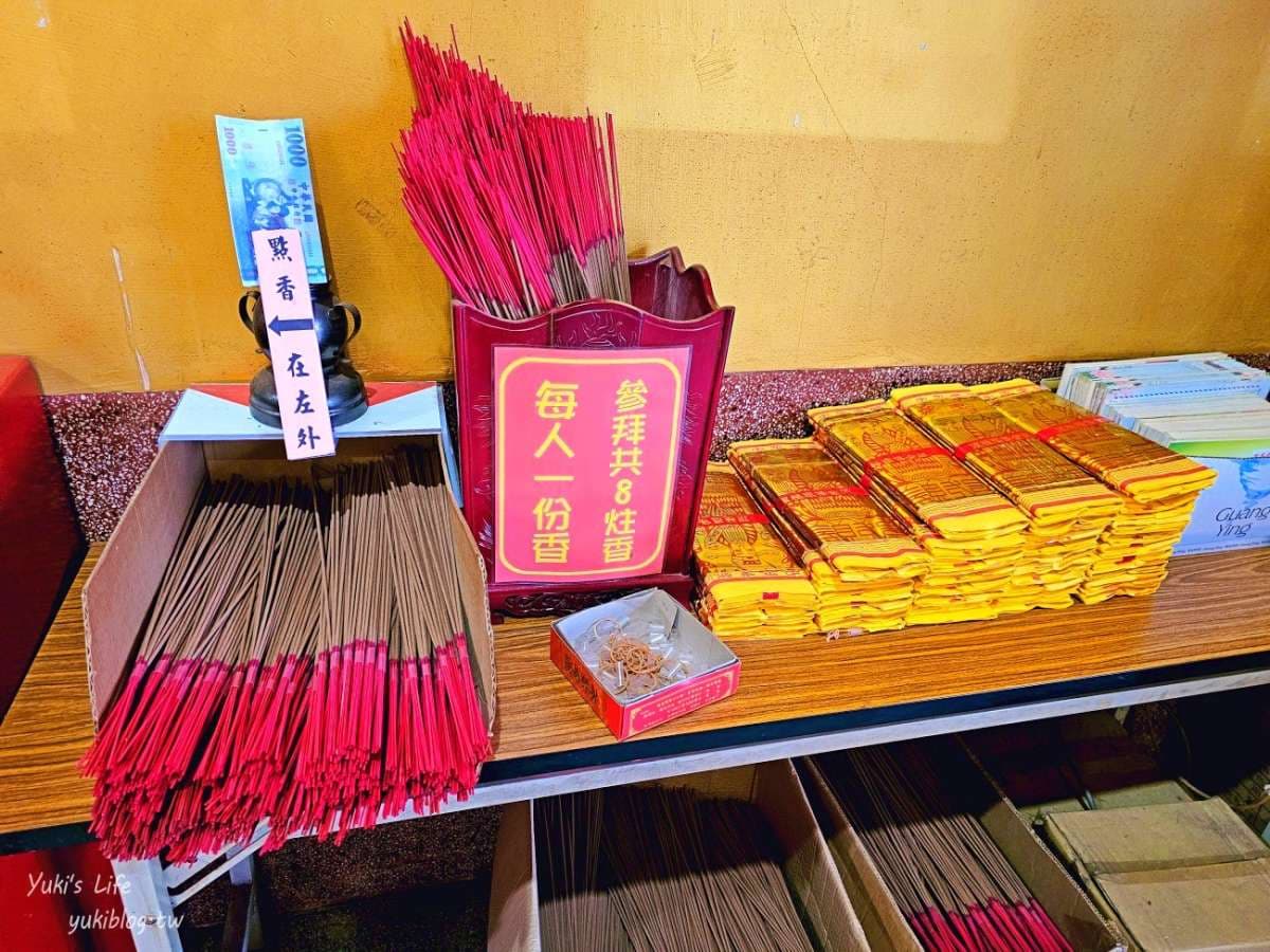 體驗全台唯一打小人!嘉義「隱藏版財神廟」4亮點:巨大鈔票牆、聖筊發財金 體驗全台唯一打小人!嘉義「隱藏版財神廟」4亮點:巨大鈔票牆、聖筊發財金