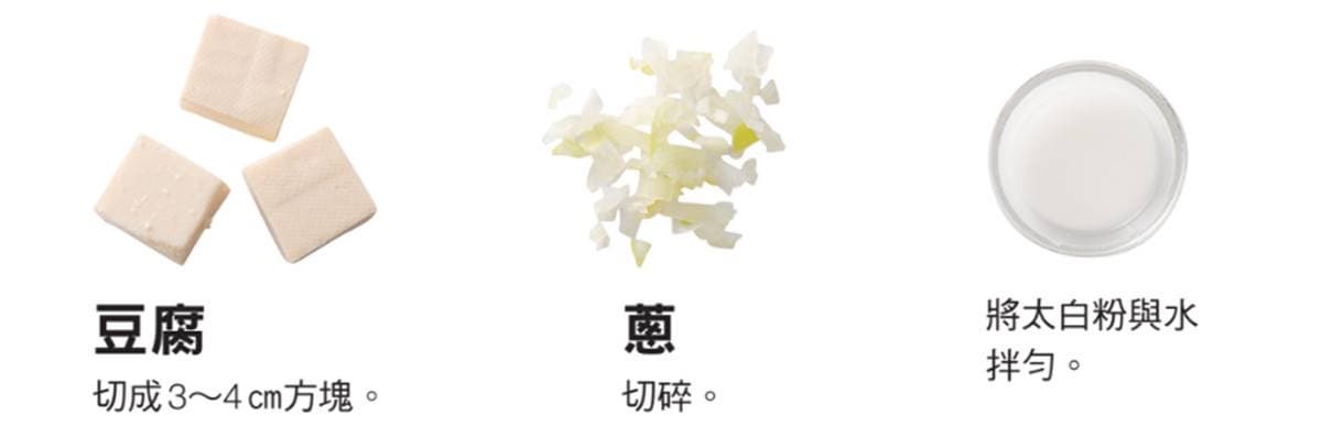 微波爐6分鐘上菜!懶人快學、比電鍋更簡單:超下飯麻婆豆腐、家常漢堡排 微波爐6分鐘上菜!懶人快學、比電鍋更簡單:超下飯麻婆豆腐、家常漢堡排
