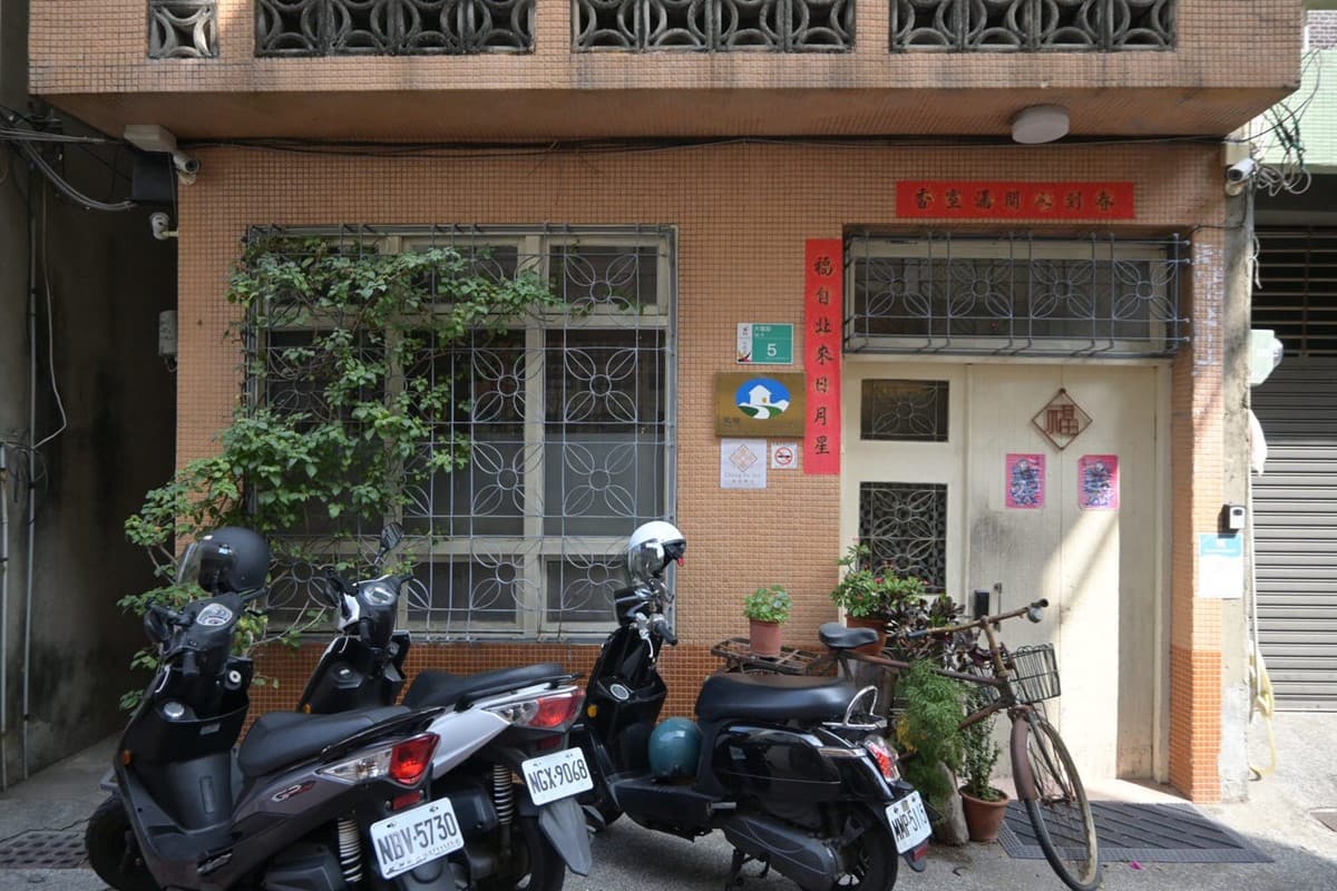 衝台南住每晚免800元!一甲子老宅睡1晚,獨享明亮和室、花園陽台 衝台南住每晚免800元!一甲子老宅睡1晚,獨享明亮和室、花園陽台