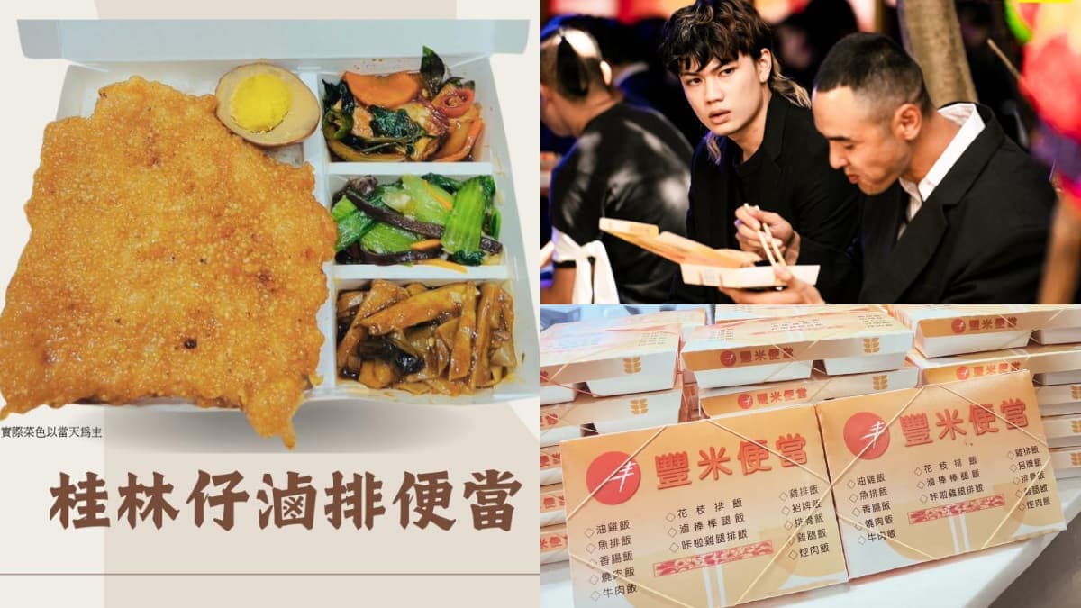 阮經天同款便當!《周處除三害》暴紅排骨飯來台北,限時2天女神工讀生幫賣