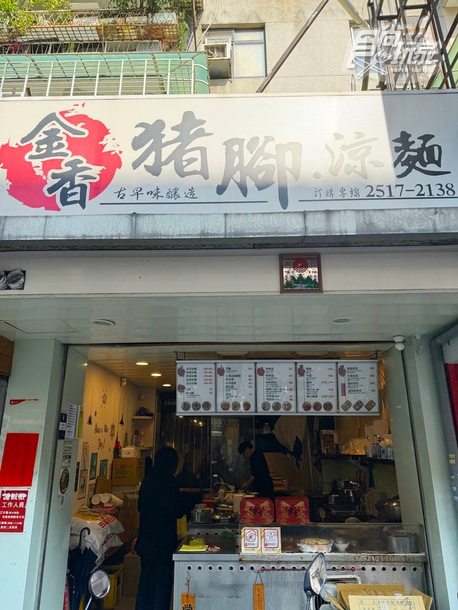鄉民激推「被涼麵耽誤的豬腳」!銷魂腿庫、香滷大腸邪惡爆表,拜行天宮必吃 鄉民激推「被涼麵耽誤的豬腳」!銷魂腿庫、香滷大腸邪惡爆表,拜行天宮必吃