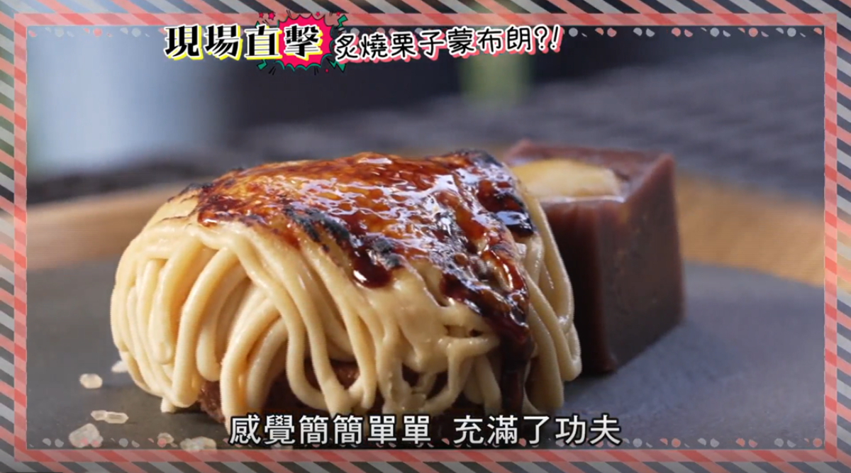 發現日本隱藏寶地! 99%的人不知道的「茨城」,沒來過別說你愛日本 發現日本隱藏寶地! 99%的人不知道的「茨城」,沒來過別說你愛日本