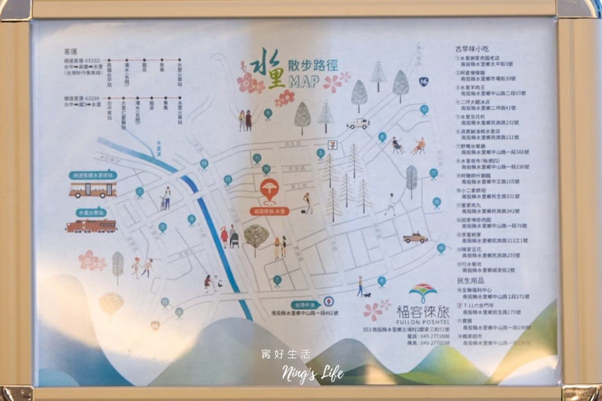 水里新地標飯店!住白色城堡眺南投絕美山景、嗑沖繩飯糰,雙人房免1800元 水里新地標飯店!住白色城堡眺南投絕美山景、嗑沖繩飯糰,雙人房免1800元