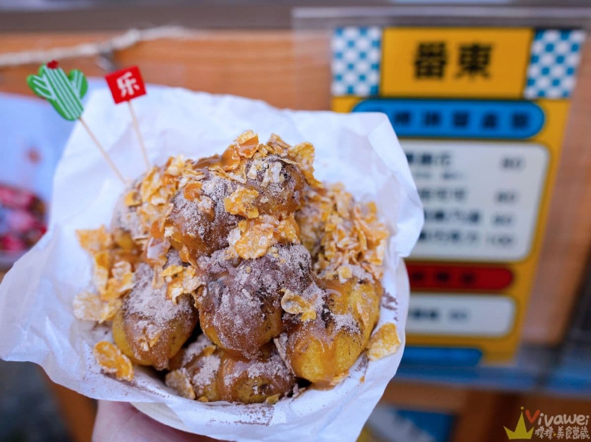 神出鬼沒地瓜球餐車!14種甜鹹口味超欠吃,「海苔肉鬆美乃滋」激似章魚燒 神出鬼沒地瓜球餐車!14種甜鹹口味超欠吃,「海苔肉鬆美乃滋」激似章魚燒