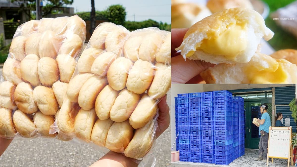 中壢隱藏版麵包工廠!「爆漿奶油餐包」批發價4元起,限定開賣晚來搶不到