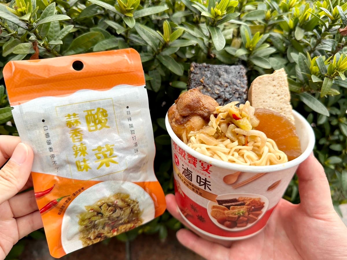 超商就能吃大雞排!7-11推名古屋夢幻雞翅,「爆汁豆干送酸菜」滷味人快衝 超商就能吃大雞排!7-11推名古屋夢幻雞翅,「爆汁豆干送酸菜」滷味人快衝