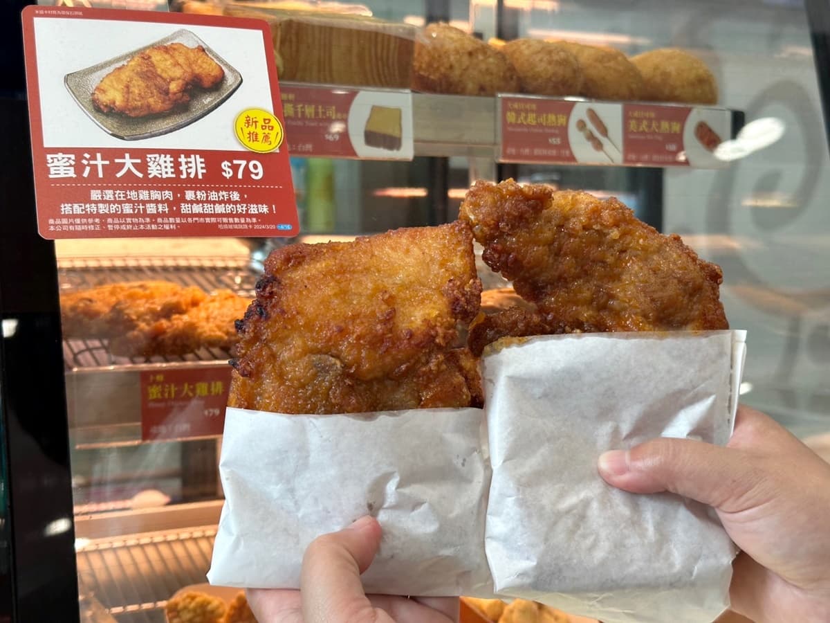 超商就能吃大雞排!7-11推名古屋夢幻雞翅,「爆汁豆干送酸菜」滷味人快衝 超商就能吃大雞排!7-11推名古屋夢幻雞翅,「爆汁豆干送酸菜」滷味人快衝