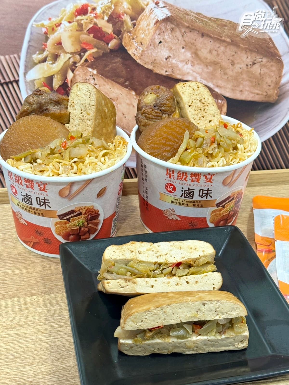 超商就能吃大雞排!7-11推名古屋夢幻雞翅,「爆汁豆干送酸菜」滷味人快衝 超商就能吃大雞排!7-11推名古屋夢幻雞翅,「爆汁豆干送酸菜」滷味人快衝