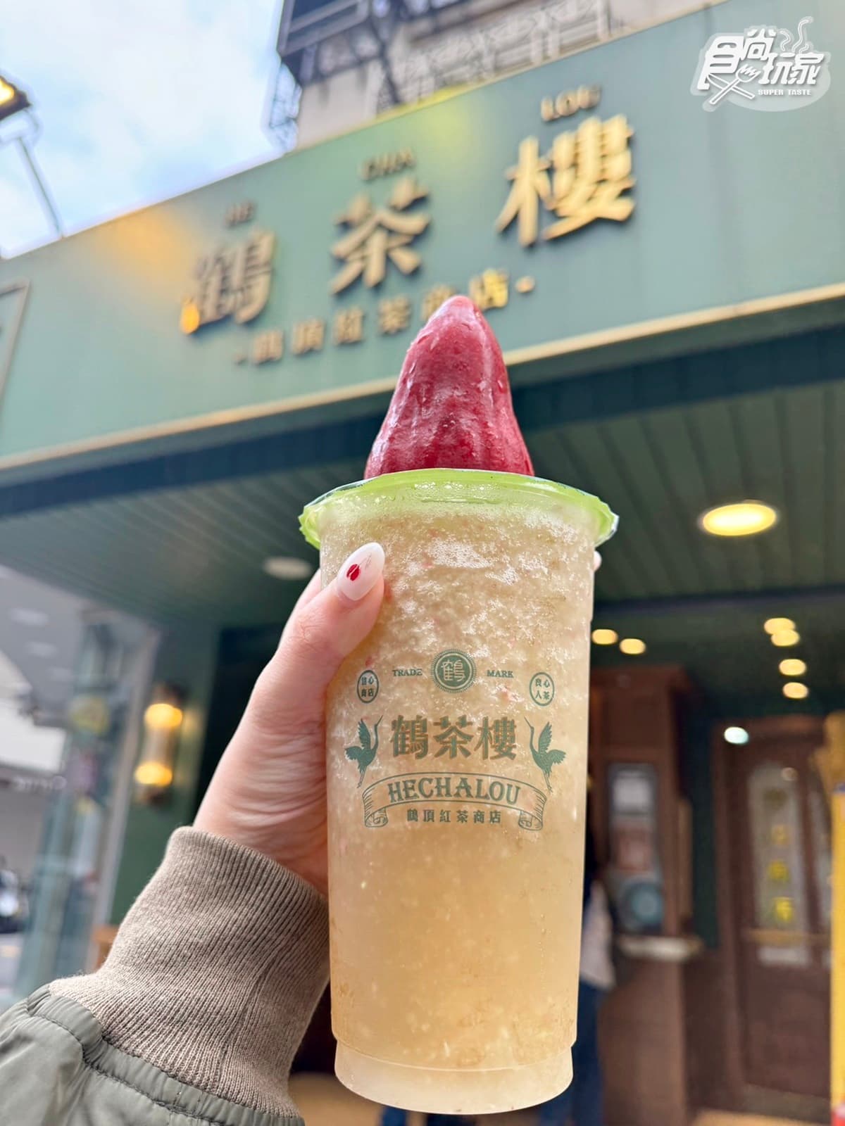 鶴茶樓「蓮霧手搖飲」回歸買一送一!2顆蓮霧加入太過癮,多多飲也加入菜單 鶴茶樓「蓮霧手搖飲」回歸買一送一!2顆蓮霧加入太過癮,多多飲也加入菜單