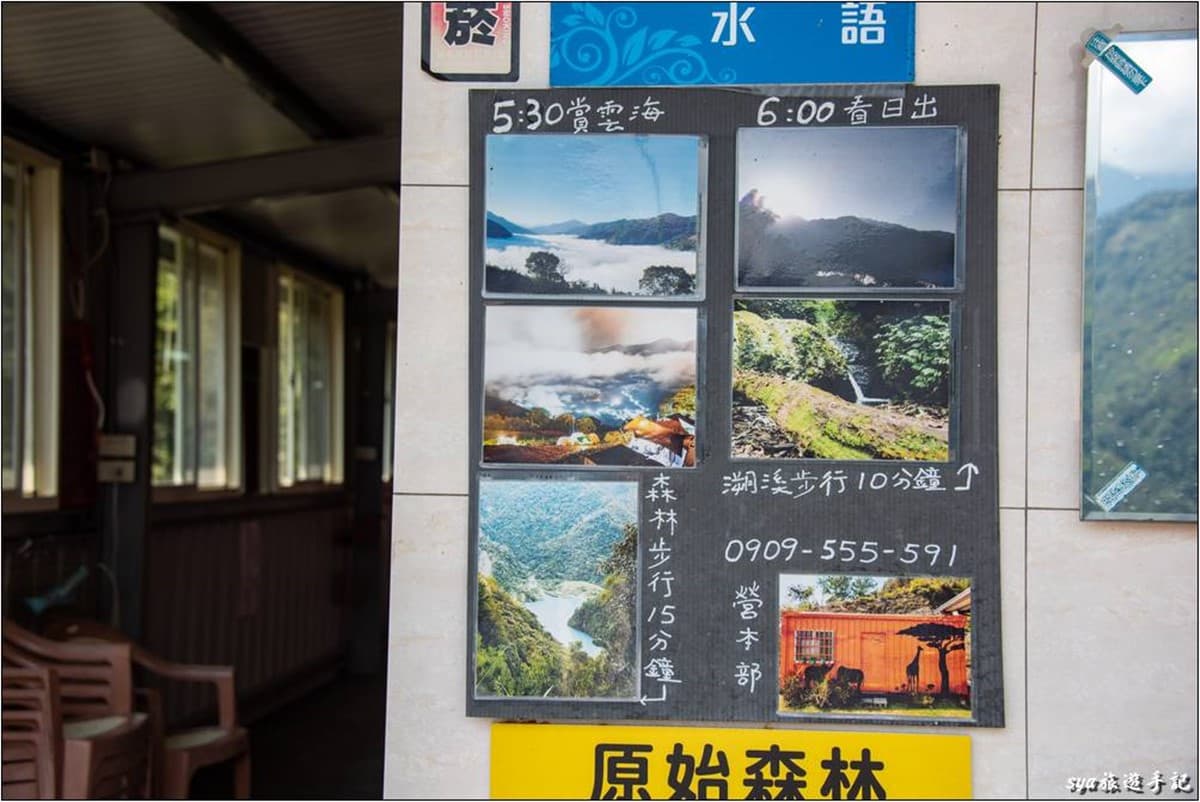 到「雲的故鄉」睡1晚!南投武界露營區俯瞰雲海,還可順遊野溪祕境 到「雲的故鄉」睡1晚!南投武界露營區俯瞰雲海,還可順遊野溪祕境