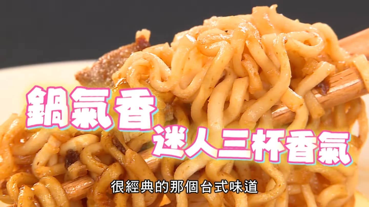 史上大爆料!食尚x味味A第二彈炒泡麵,Q麵配澎湃蔬菜和嚴選原塊 史上大爆料!食尚x味味A第二彈炒泡麵,Q麵配澎湃蔬菜和嚴選原塊