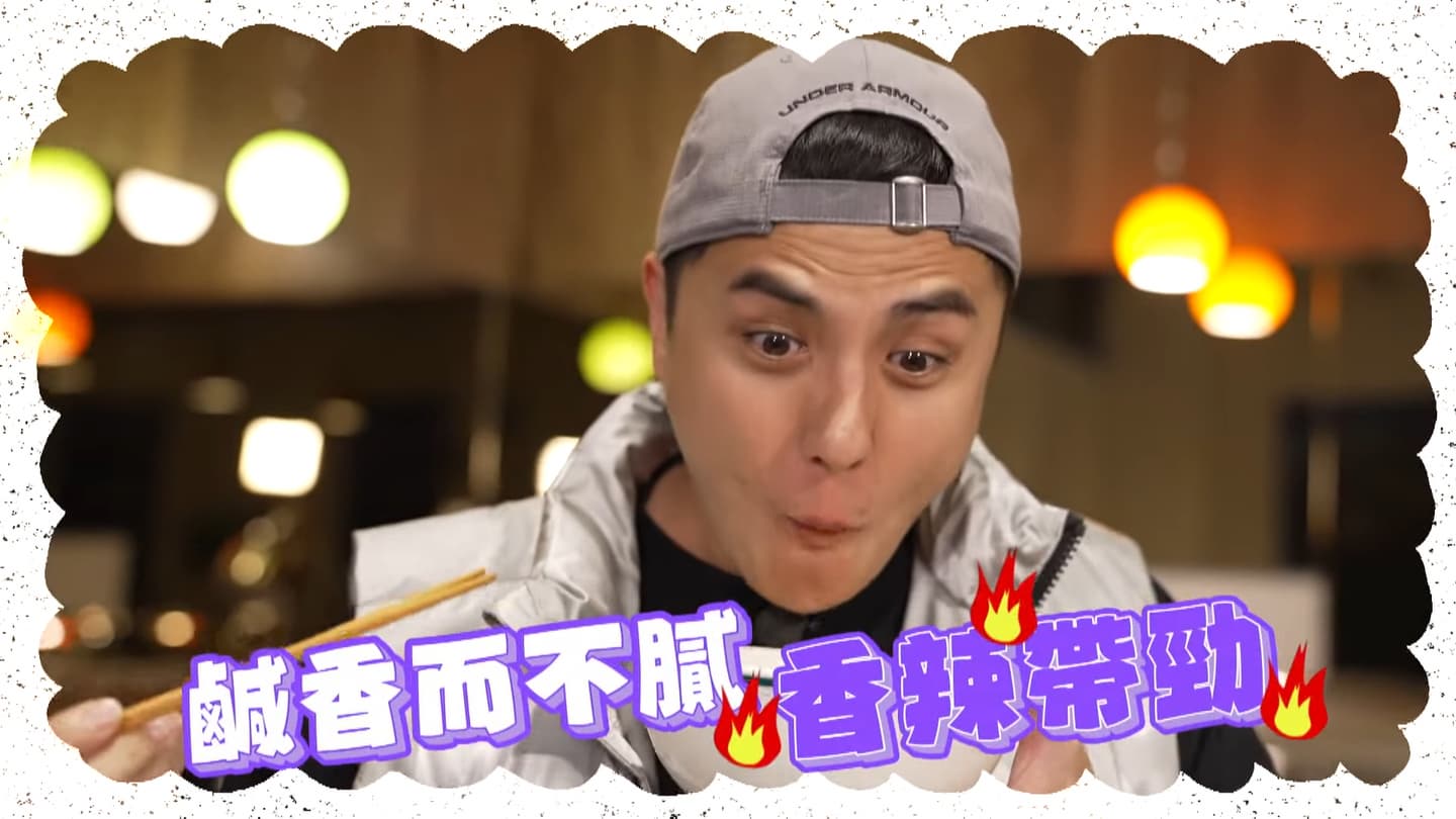 史上大爆料!食尚x味味A第二彈炒泡麵,Q麵配澎湃蔬菜和嚴選原塊 史上大爆料!食尚x味味A第二彈炒泡麵,Q麵配澎湃蔬菜和嚴選原塊