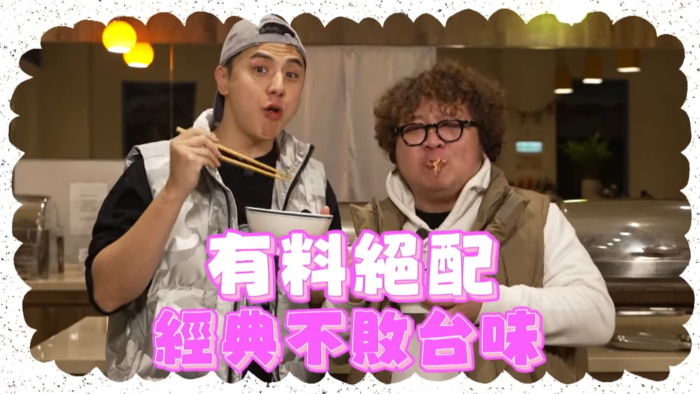 史上大爆料!食尚x味味A第二彈炒泡麵,Q麵配澎湃蔬菜和嚴選原塊 史上大爆料!食尚x味味A第二彈炒泡麵,Q麵配澎湃蔬菜和嚴選原塊