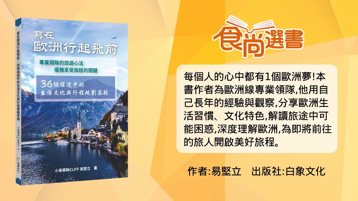 全球治安指數台灣「這名次」!扒手數最多國家,除了義、法「這2國」竟上榜 全球治安指數台灣「這名次」!扒手數最多國家,除了義、法「這2國」竟上榜