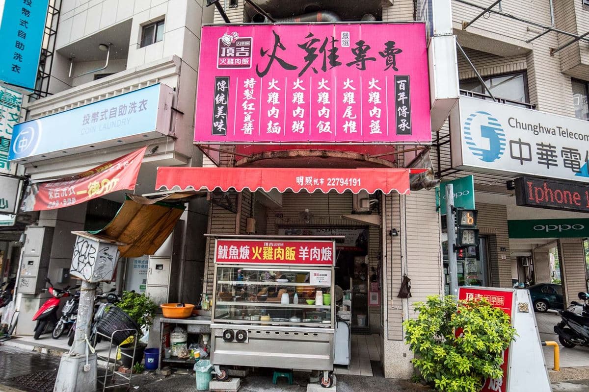 網推「台中最好吃火雞肉飯」!口味媲美嘉義本地,限量「雞片飯」晚來吃不到 網推「台中最好吃火雞肉飯」!口味媲美嘉義本地,限量「雞片飯」晚來吃不到
