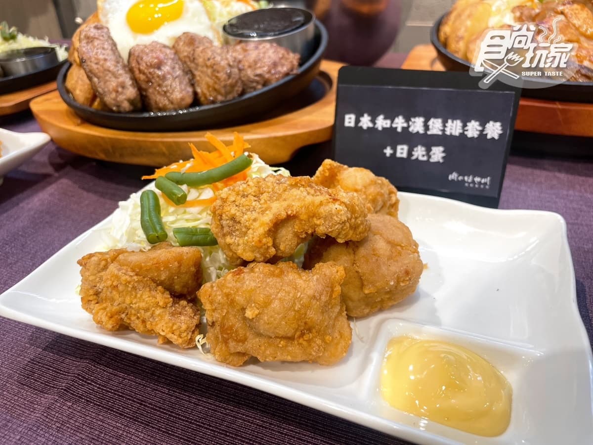 【新開店】連3天「漢堡排買一送一」!日本超夯名店登台,和牛套餐現折200元 【新開店】連3天「漢堡排買一送一」!日本超夯名店登台,和牛套餐現折200元
