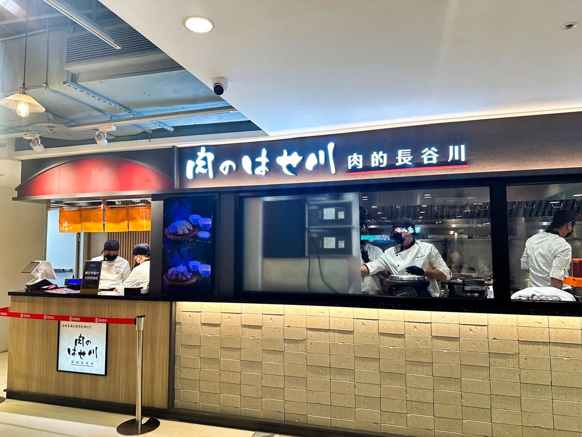 【新開店】連3天「漢堡排買一送一」!日本超夯名店登台,和牛套餐現折200元 【新開店】連3天「漢堡排買一送一」!日本超夯名店登台,和牛套餐現折200元