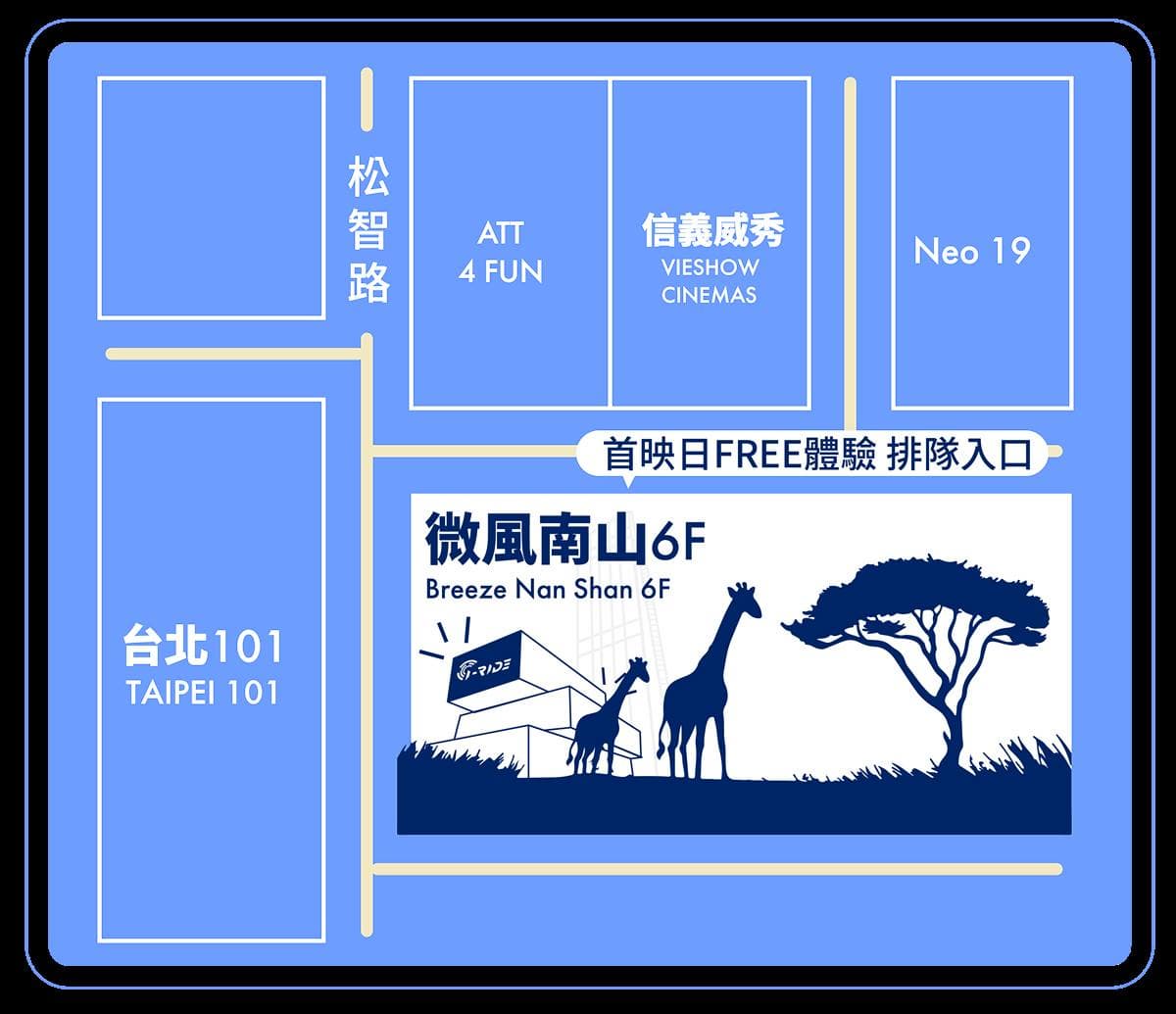 前400位免費看電影!衝「5D飛行劇院」秒到非洲,撒哈拉沙漠、尼羅河近在眼前公布 (中獎公布) 前400位免費看電影!衝「5D飛行劇院」秒到非洲,撒哈拉沙漠、尼羅河近在眼前公布 (中獎公布)