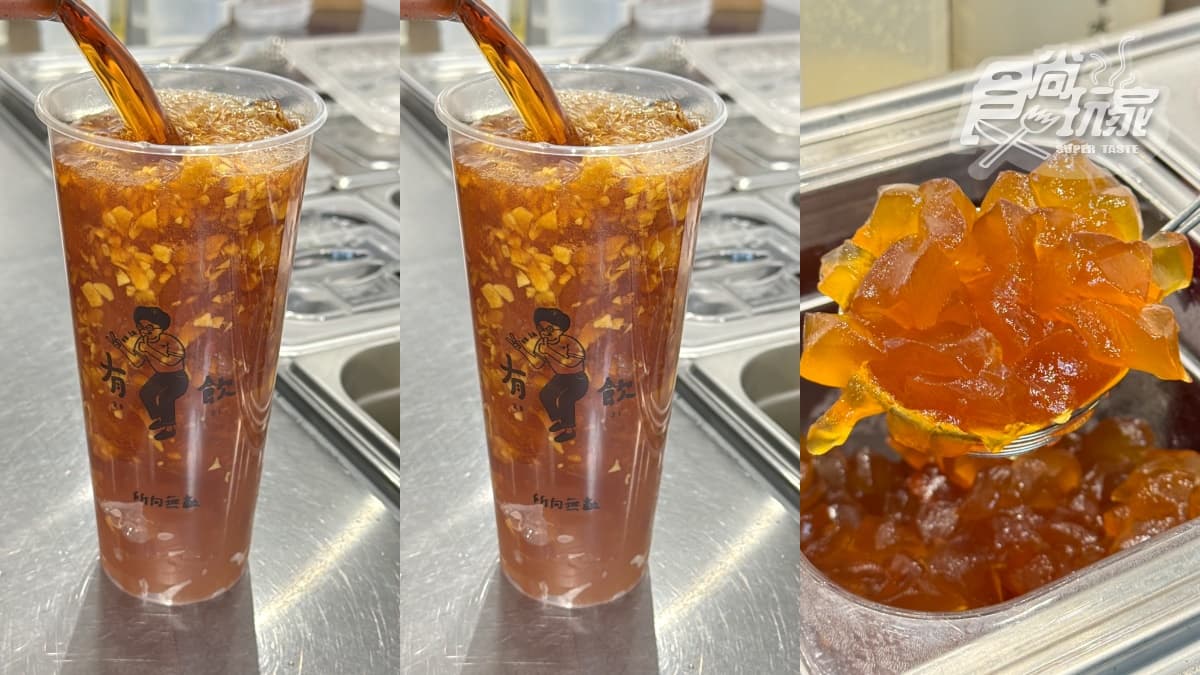 手搖配料人新歡!全台首創「椪糖粉粿」+「椪糖冰淇淋」,搭3椪糖飲太絕 手搖配料人新歡!全台首創「椪糖粉粿」+「椪糖冰淇淋」,搭3椪糖飲太絕