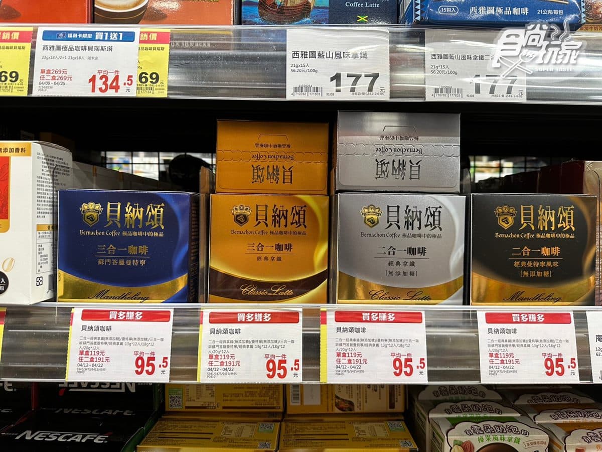 全聯超夯飲品買一送一!網友:不到9元、2倍濃郁超好喝,百件商品買一送一 全聯超夯飲品買一送一!網友:不到9元、2倍濃郁超好喝,百件商品買一送一