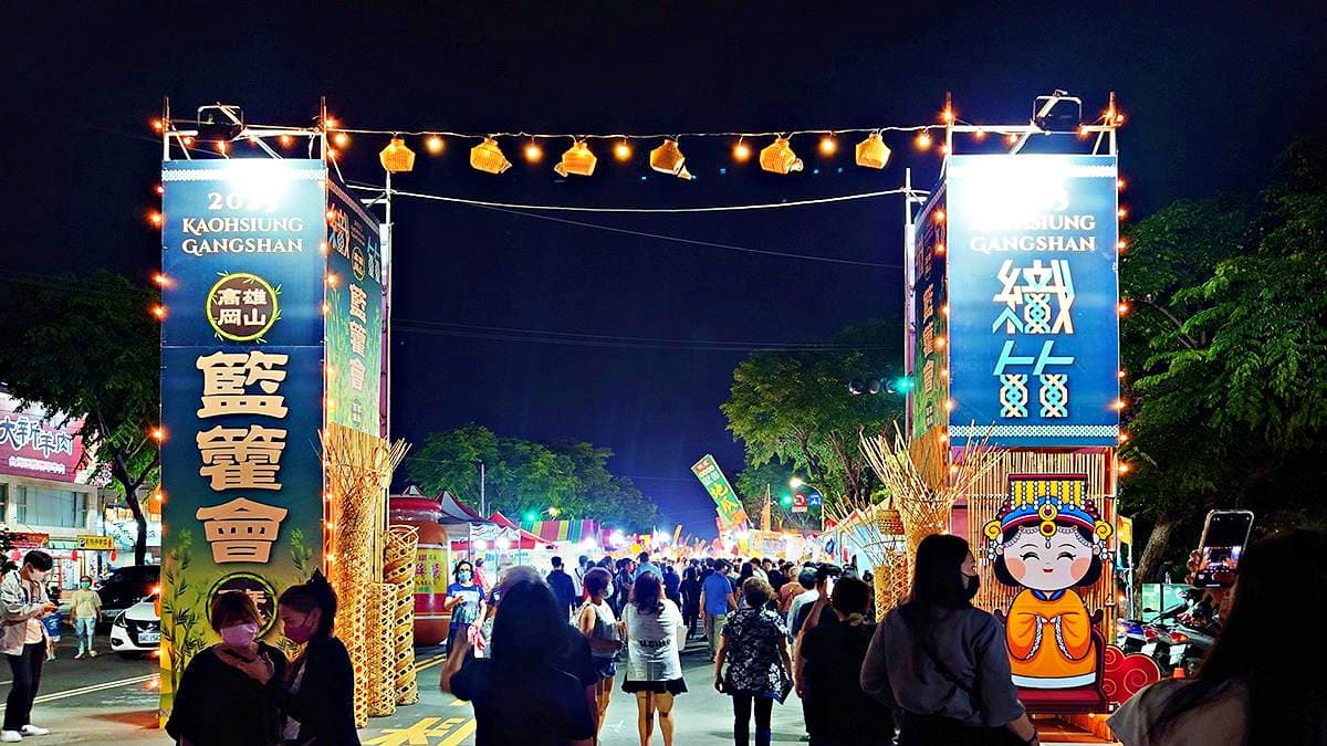 全台唯一「民俗美食市集」只有2天!逾450家竹藝小物、夜市美食攤位逛到腳痠 全台唯一「民俗美食市集」只有2天!逾450家竹藝小物、夜市美食攤位逛到腳痠