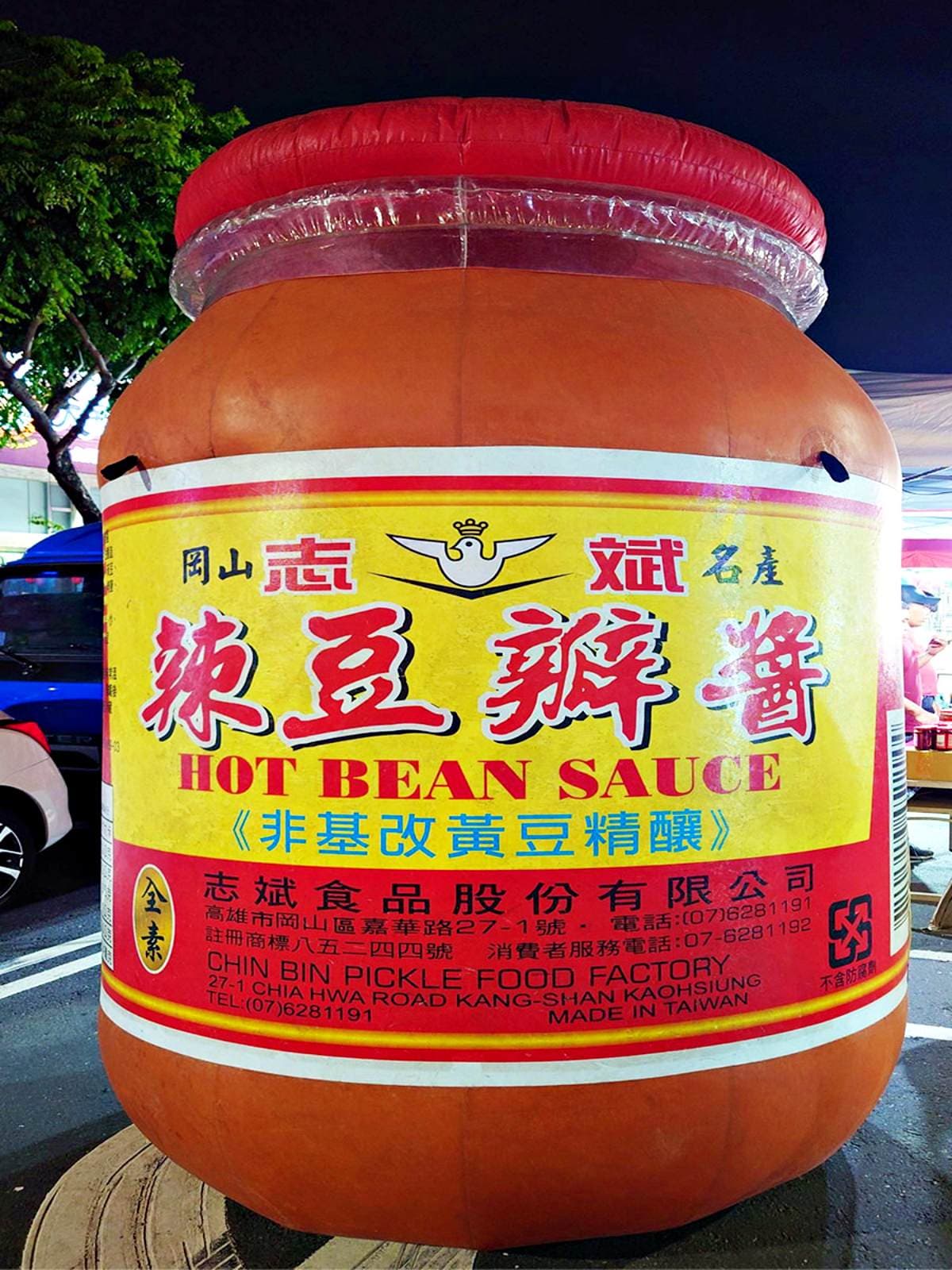 全台唯一「民俗美食市集」只有2天!逾450家竹藝小物、夜市美食攤位逛到腳痠 全台唯一「民俗美食市集」只有2天!逾450家竹藝小物、夜市美食攤位逛到腳痠