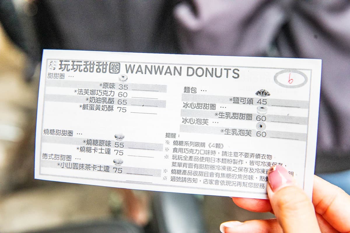 1小時內完售!打卡超夯「火燒甜甜圈」排隊攻略曝光,焦糖脆皮螞蟻人會嗨翻 1小時內完售!打卡超夯「火燒甜甜圈」排隊攻略曝光,焦糖脆皮螞蟻人會嗨翻