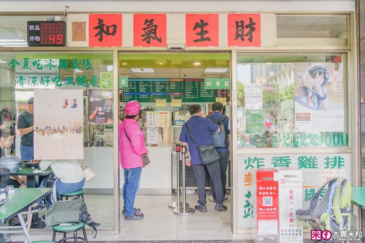 炸雞排比百元鈔還大!基隆「爆量高CP值剉冰」破5千則好評,配料多到疊成山 炸雞排比百元鈔還大!基隆「爆量高CP值剉冰」破5千則好評,配料多到疊成山