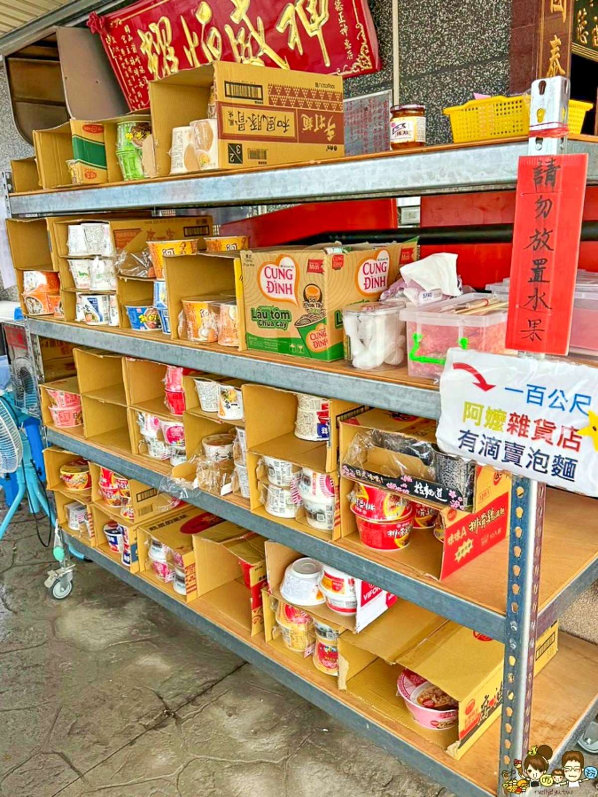 南台灣第一家「泡麵土地公廟」地點曝!拜完免費吃保庇泡麵,邊搭海景好愜意 南台灣第一家「泡麵土地公廟」地點曝!拜完免費吃保庇泡麵,邊搭海景好愜意